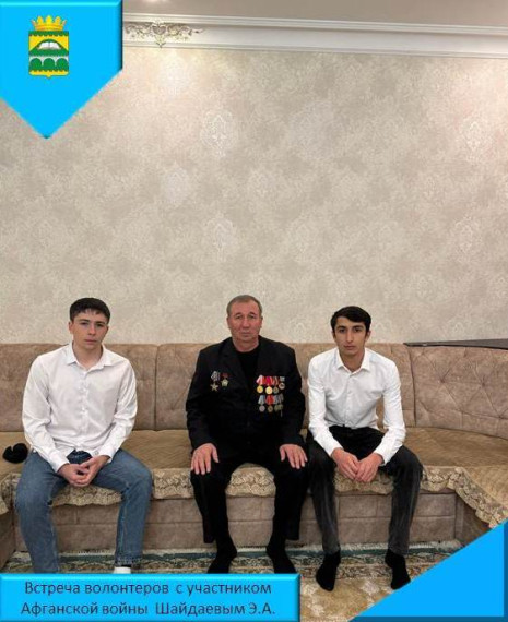 Акция.