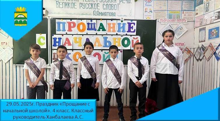 Вечер.